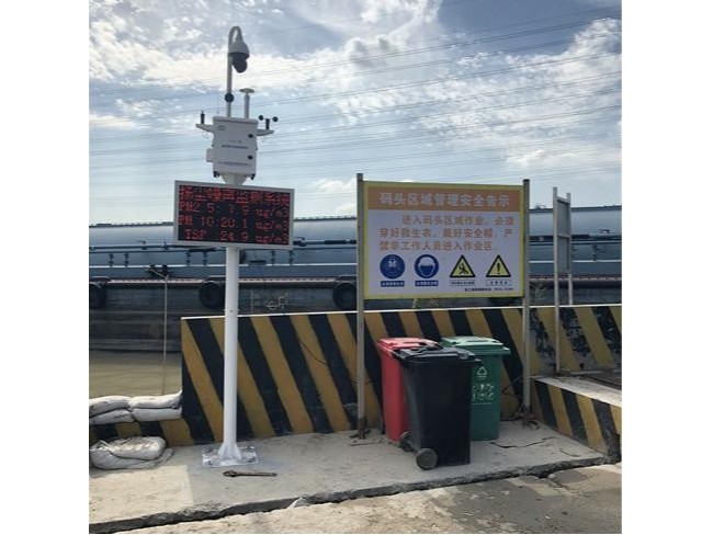 济南XX码头使用极悦娱乐扬尘噪音监测系统